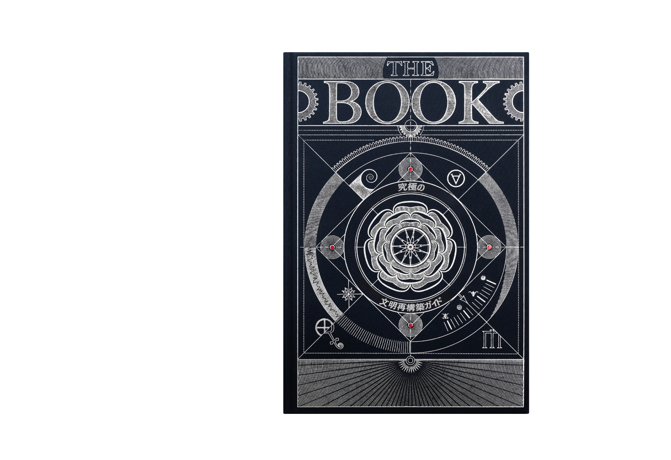 「The Book」
