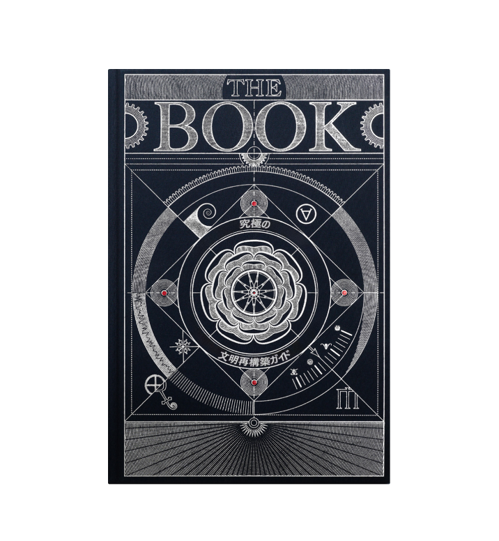 「The Book」