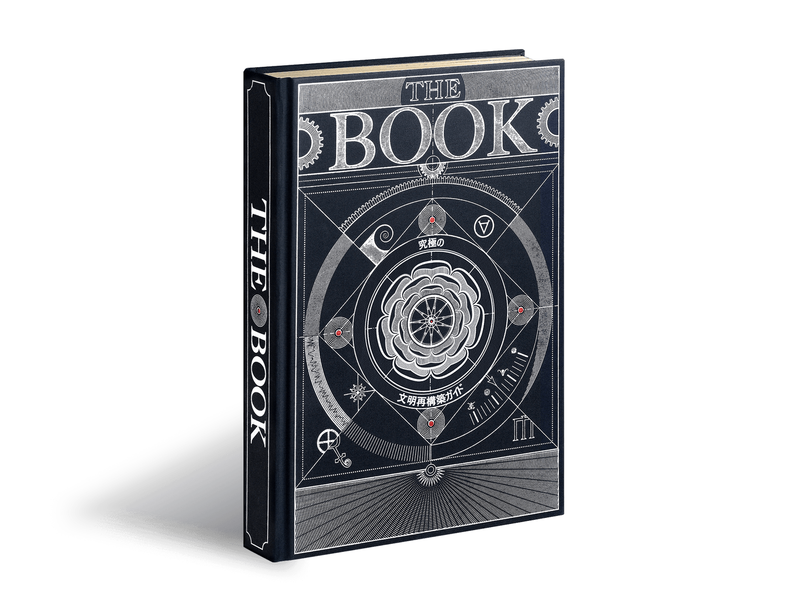 「The Book」: 究極の文明再構築ガイド image #1