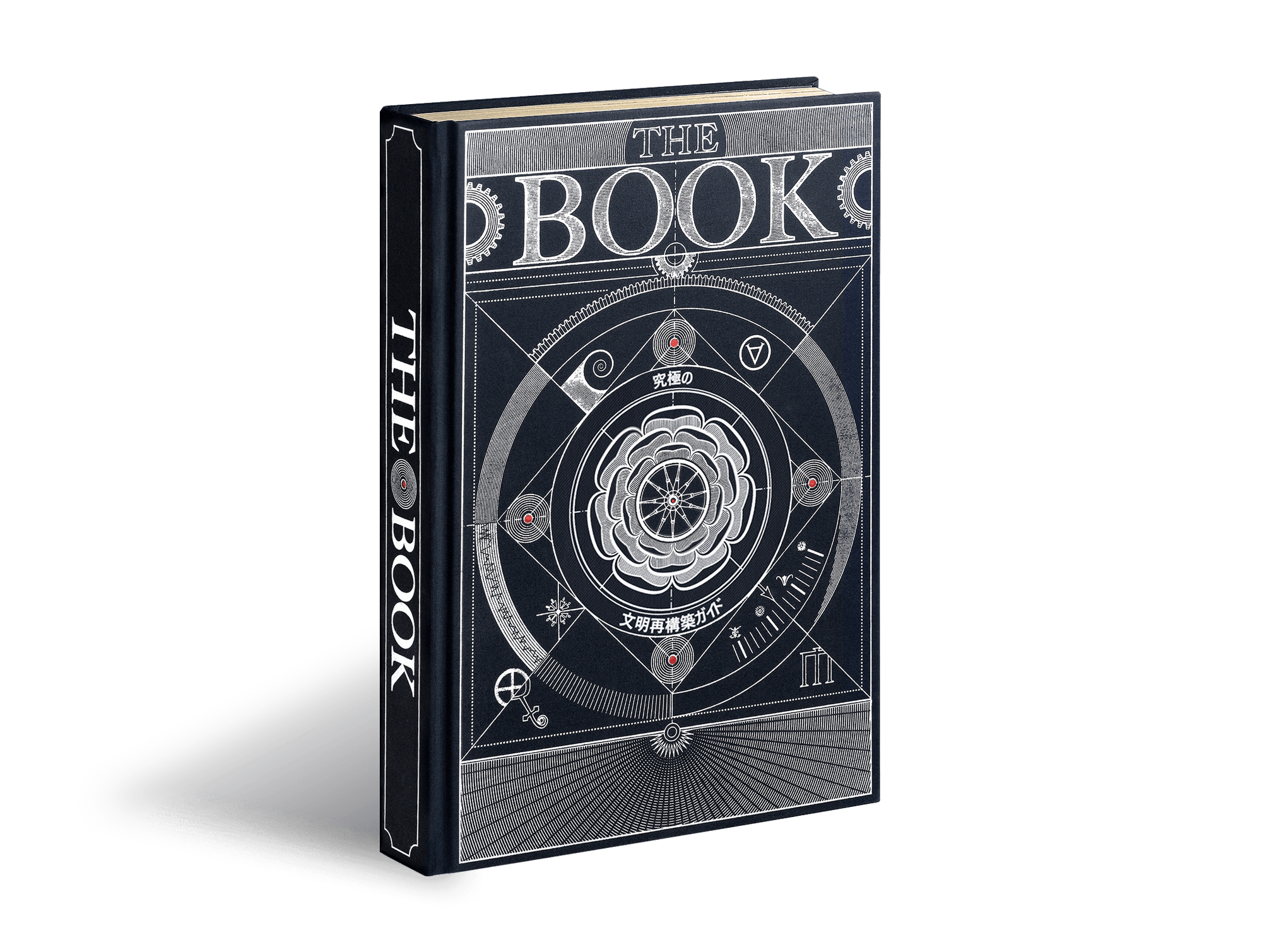 「The Book」: 究極の文明再構築ガイド image #1