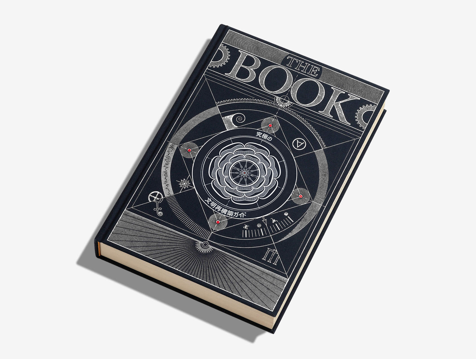 「The Book」: 究極の文明再構築ガイド image #2