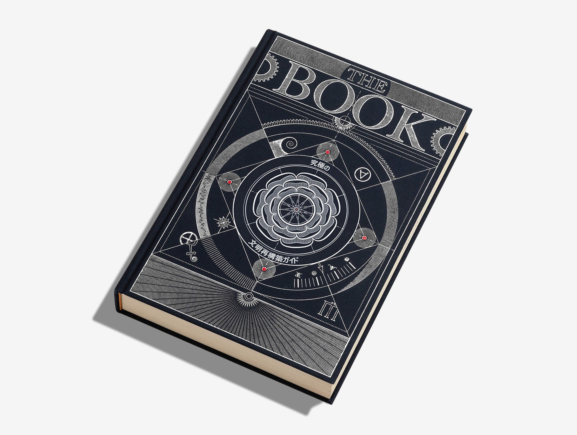 「The Book」: 究極の文明再構築ガイド image #2