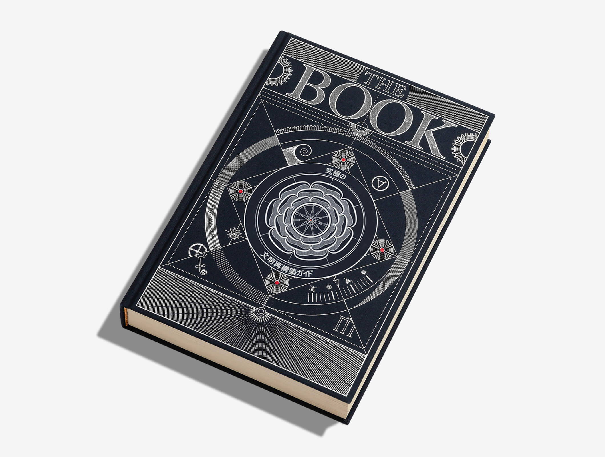 The Book. The Ultimate Guide to Rebuilding Civilization. Japanese version image #2