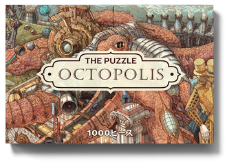 The Puzzle