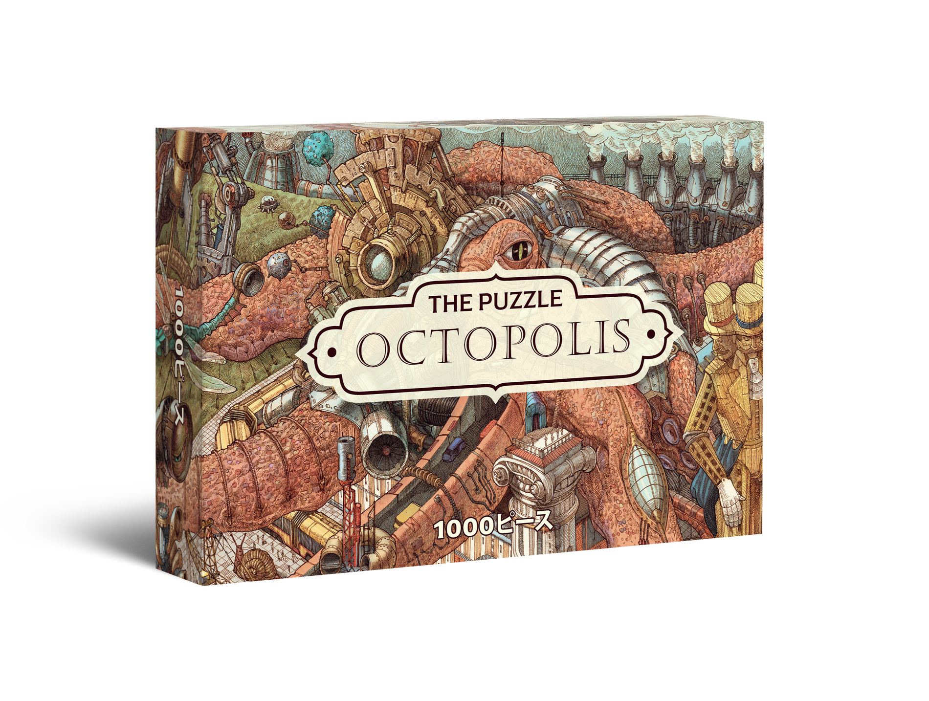 The Puzzle. "Octopolis"  オクトポリス パズル image #1