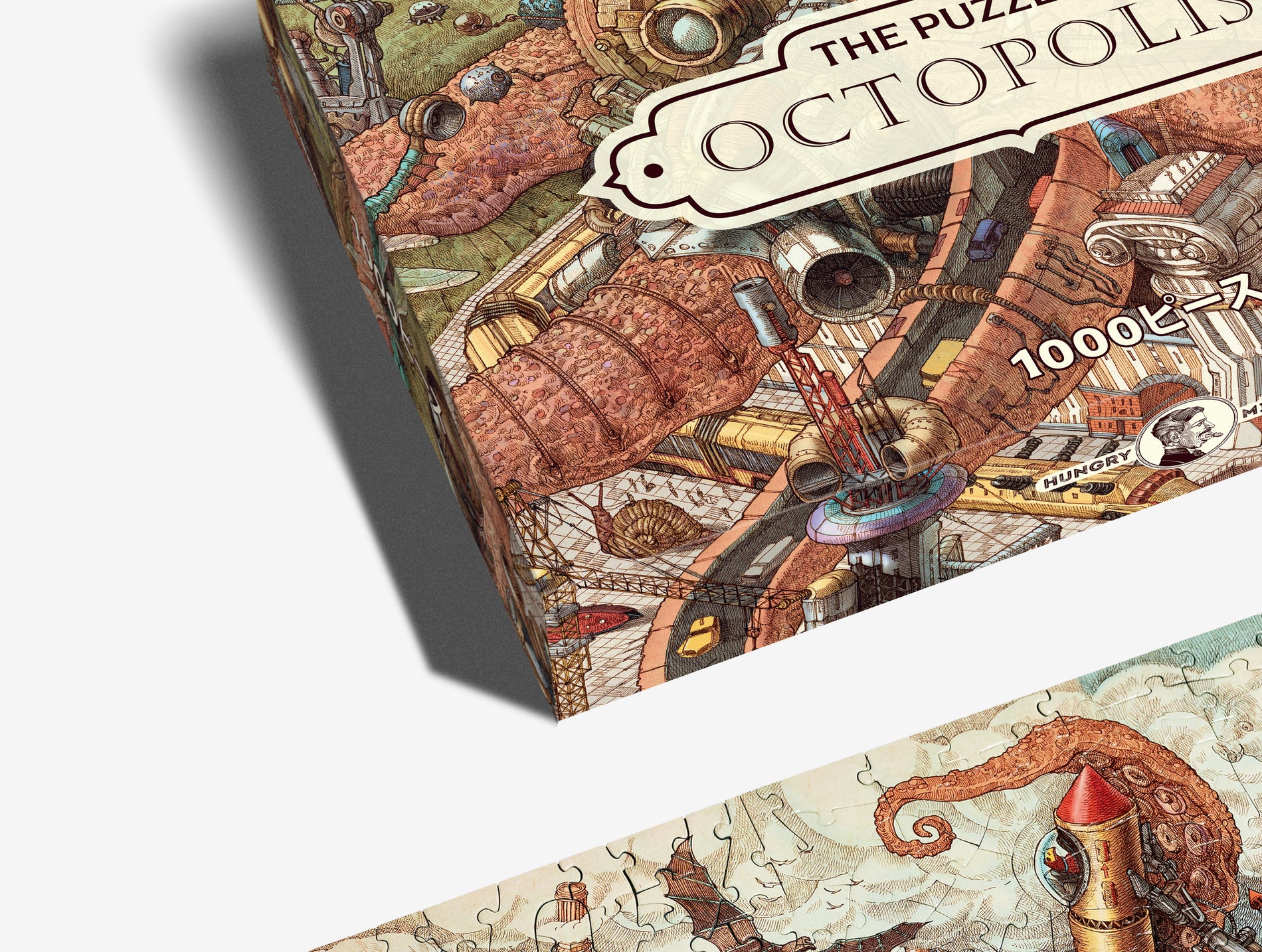 The Puzzle. "Octopolis"  オクトポリス パズル image #4