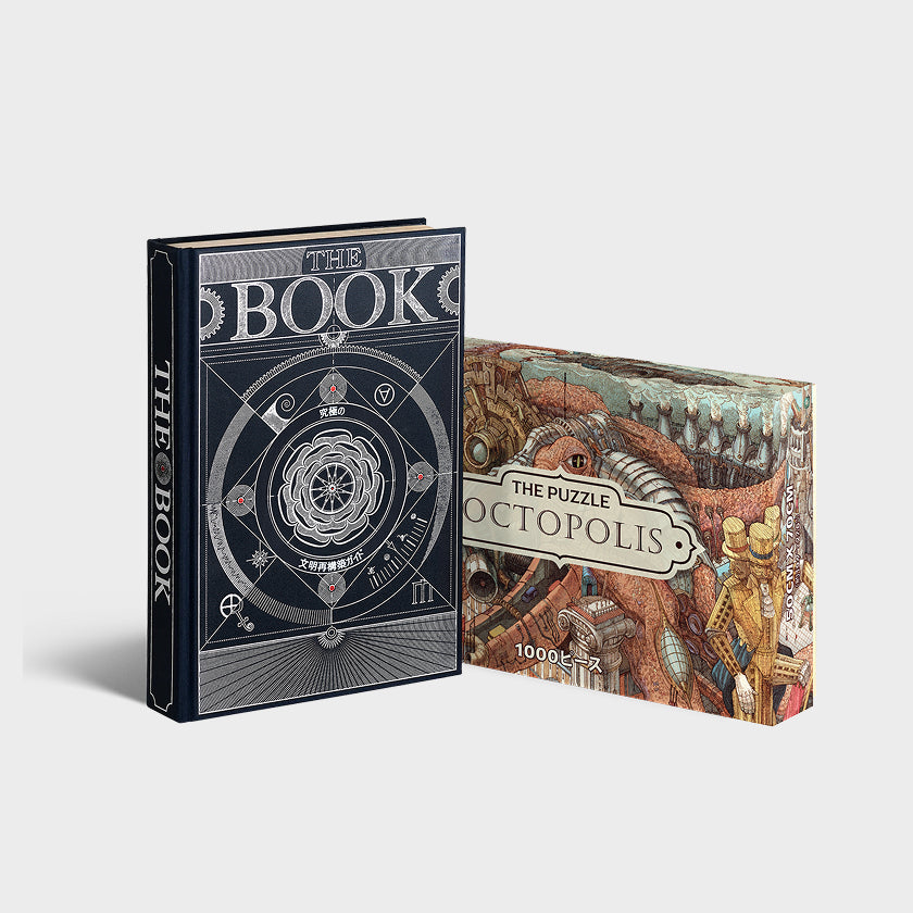 Curiosity Set: The Book & The Puzzle. Japanese Version #1