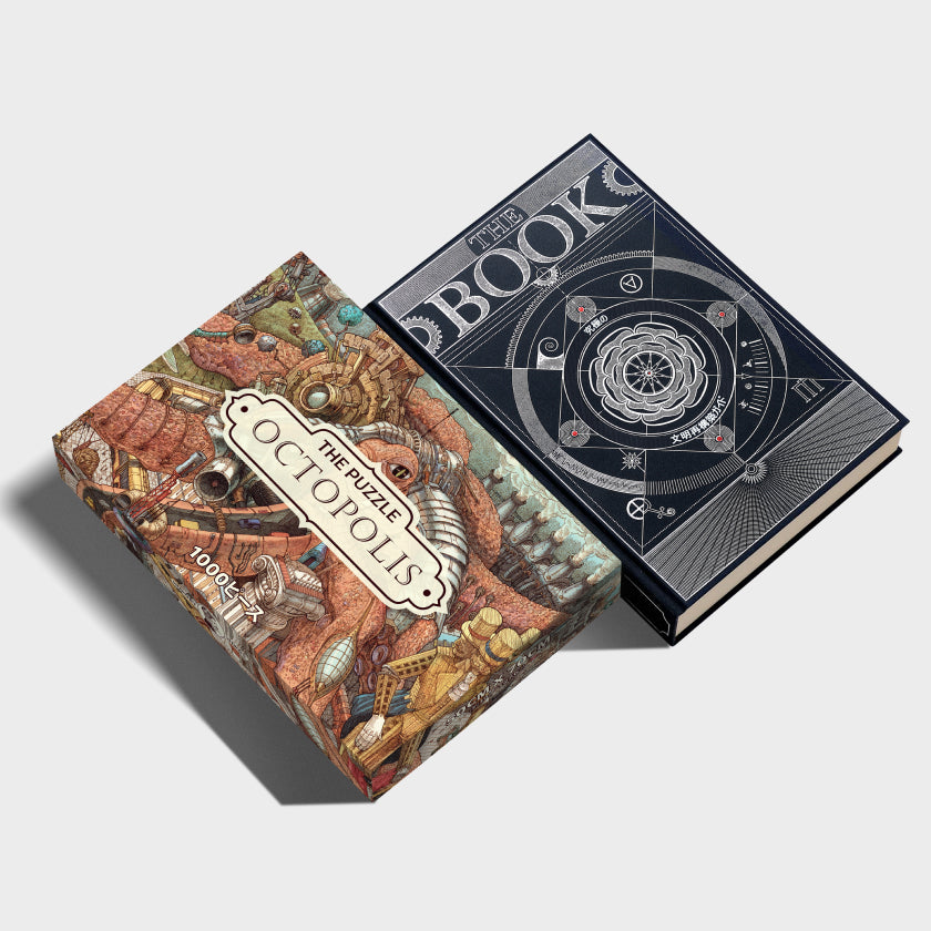 Curiosity Set: The Book & The Puzzle. Japanese Version #2