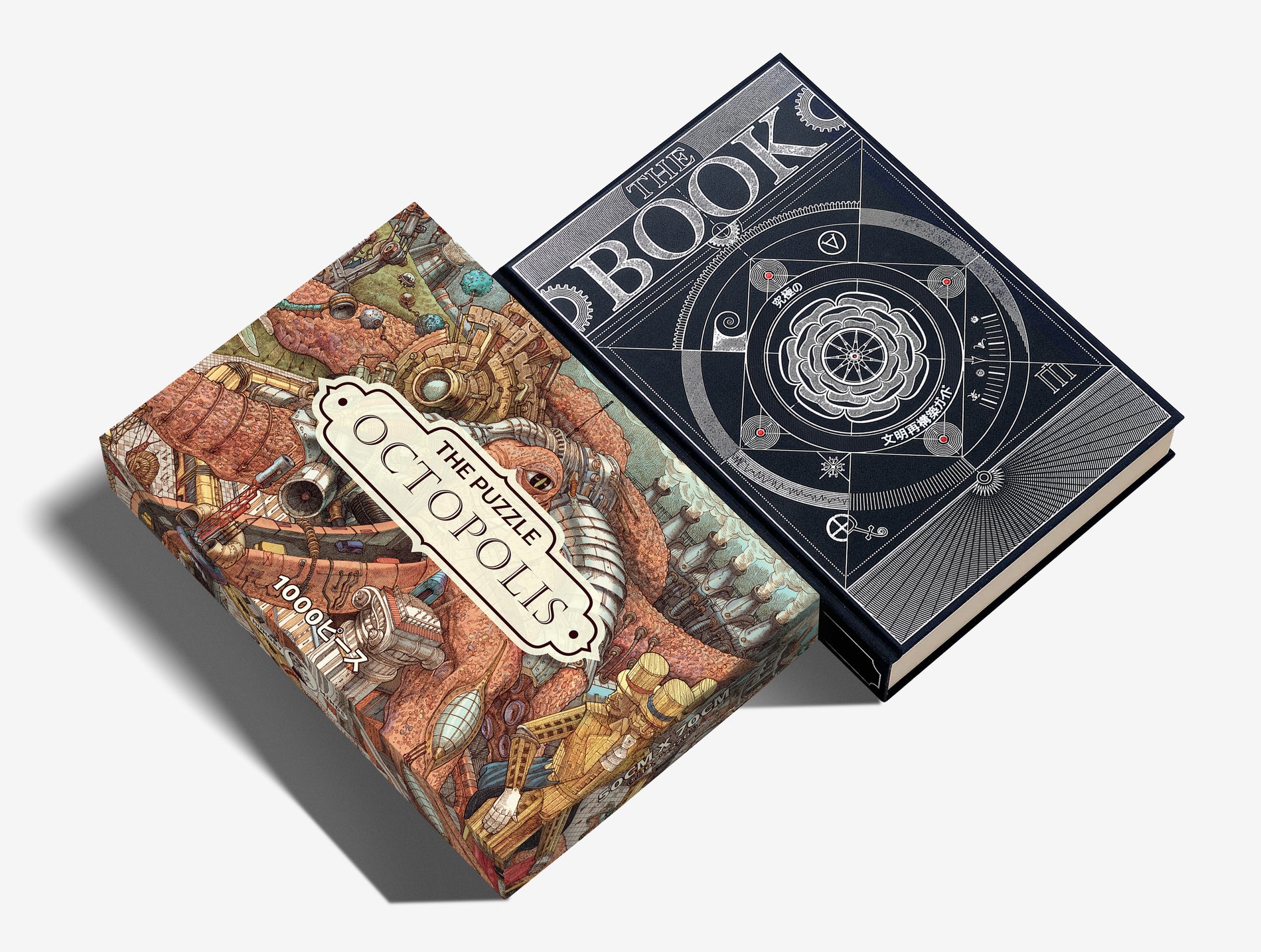 Curiosity Set: The Book & The Puzzle. Japanese Version image #2